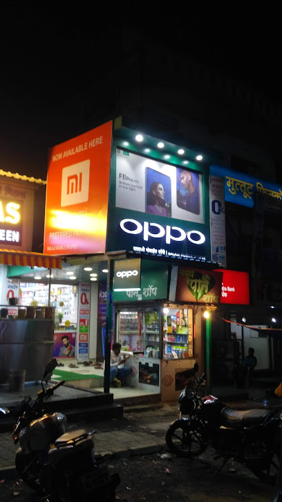 Balaji Mobile Shopee