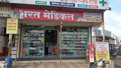 Bharat Medical