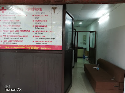 Morya Clinic