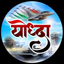 Yoddhaa Defence Institute Logo